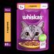 Влажный корм Whiskas (Вискас) с курицей в желе для взрослых кошек 85 г (блок 28 шт) 443948 фото 2