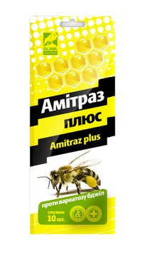 Амітраз плюс смужки №10 від вароатозу бджіл, (термін до 10.2025 г) 3587 фото