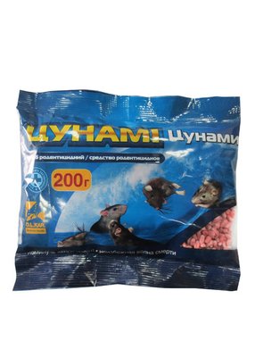 Цунамі 200 г (зерно травленное) - отрута для гризунів, мишей і щурів 5262 фото