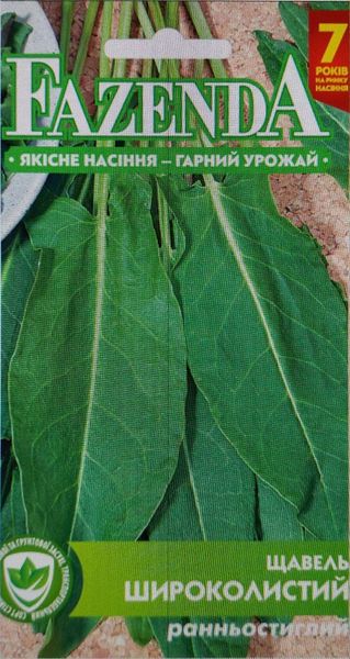 Насіння Щавель Широколистий 20 г FAZENDA 17011 фото