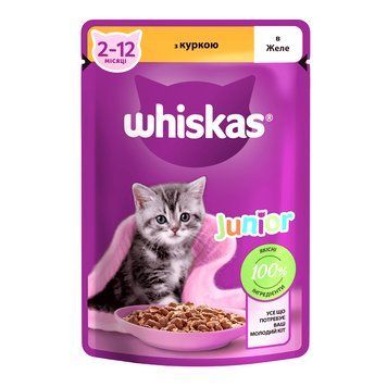 Whiskas (Вискас) Junior консерва для котят с курицей в желе 85 г 443950 фото