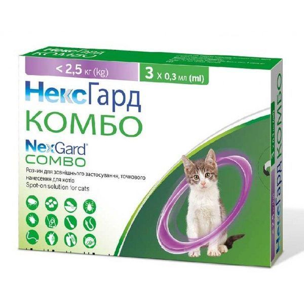 NexGard Combo (НексГард Комбо) Капли от блох клещей и гельминтов для кошек до 2.5 кг упаковка №3 пипетки 0.3мл 1035325 фото