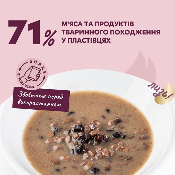 Влажный корм для собак Delickcious хлопья с ягненком и лесными ягодами в сливочном соусе, Акция 8+4 (12шт&times;80г) D6211502-12 фото