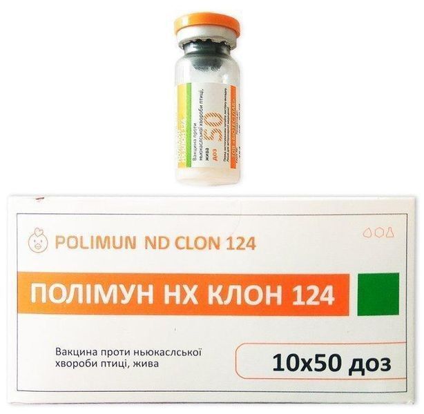 Ла-Сота Полимун НХ 124 против болезни Ньюкасла птиц №1 флакон 50 доз Биотестлаб 17968 фото