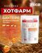 Мінеральна суміш підкислювач корму &laquo;SK PRO&raquo; 5 кг ЗВК звк-110011 фото 2