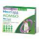 NexGard Combo (НексГард Комбо) Капли от блох клещей и гельминтов для кошек до 2.5 кг упаковка №3 пипетки 0.3мл 1035325 фото 2