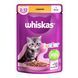 Whiskas (Вискас) Junior консерва для котят с курицей в желе 85 г 443950 фото 1