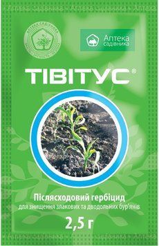 Тивитус 2,5 гр Укравіт 900976 фото