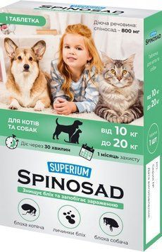 Таблетка от блох SUPERIUM Spinosad (Спиносад) для кошек и собак весом 10 - 20 кг 27297 фото