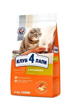 Повнораціонний сухий корм для дорослих кішок CLUB 4 PAWS (Клуб 4 Лапі) Преміум з кроликом, 2 кг 4820083909160 фото