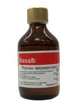 Івермектин 1% з вітаміном Е (100 мл), Базальт 2446 фото