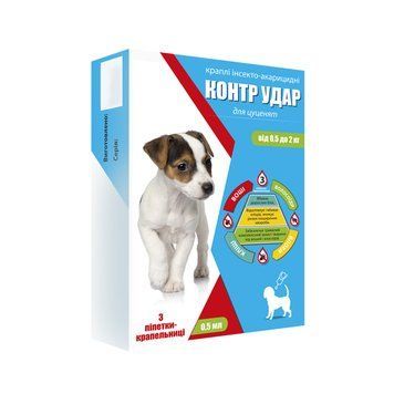 Контр Удар краплі на холку для цуценят 0.5-2 кг, 0.5 мл №3 Круг 901356 фото