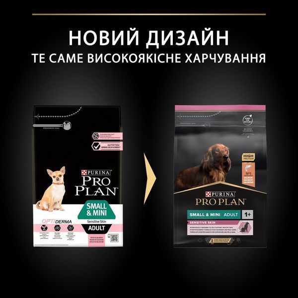 Сухий корм Purina Pro Plan Small & Mini Sensitive Skin з лососем 3 кг п100090 фото