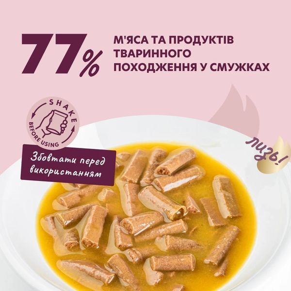 Влажный корм для кошек Деликшес Delickcious полоски с уткой и тыквой в крем-супе, Акция 8+4 (12 шт &times; 85 г) D6251401-12 фото