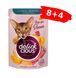 Влажный корм для кошек Деликшес Delickcious полоски с уткой и тыквой в крем-супе, Акция 8+4 (12 шт &times; 85 г) D6251401-12 фото 1