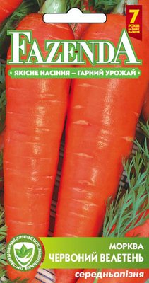 Насіння моркви Червоний велетень 20г, FAZENDA, O. L. KAR 16731 фото