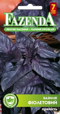Насіння пряних трав Базилік фіолетовий 0.5 г, FAZENDA, O. L. KAR 17014 фото