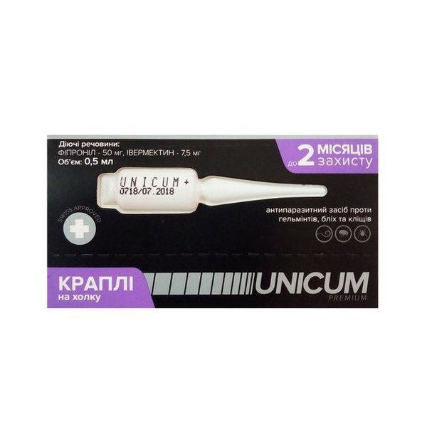 Капли Unicum Complex (Уникум Комплекс) от гельминтов, блох и клещей для котов 4-8 кг (упаковка 4 пипетки) 901716 фото