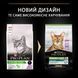 Сухий корм Pro Plan Sterilised Adult 1+ Renal Plus для кішок після стерилізації з індичкою 14 кг п150116 фото 2