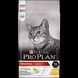 Сухий корм Purina Pro Plan Original Adult Cat 1.5 кг для кішок з куркою 15449 фото 3