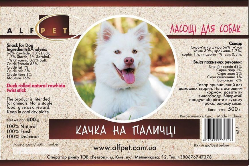 Лакомство для собак AlfPet (АльфПет) AS08 Утка на палочке 500 г К000302 фото