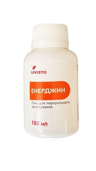 Енерджин 100 мл LIVISTO о-21503 фото