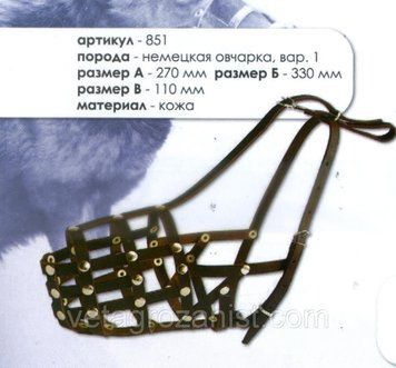 Намордник-сітка 851 класик (вівчарка маленька) 901078 фото