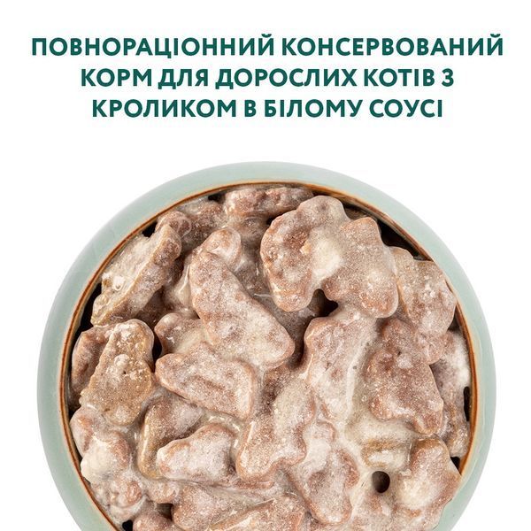 Влажный корм для взрослых кошек Оптимил Optimeal с кроликом в белом соусе (блок 12 шт x 85 г) B2710702 фото