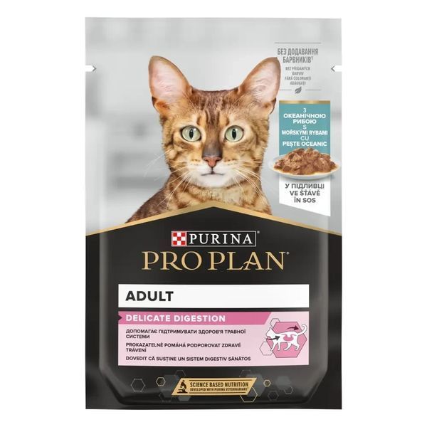 Purina Pro Plan Delicate NutriSavour шматочки з океанічною рибою для котів з чутливим травленням 10 шт х 85 г п150118 фото