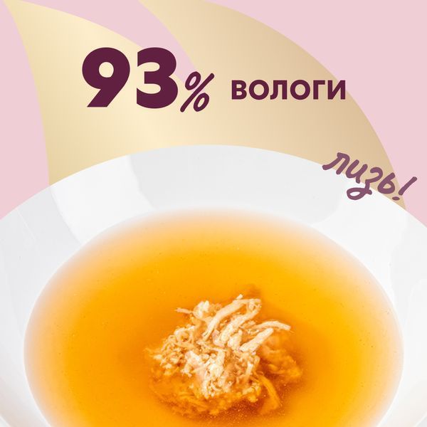 Напиток для взрослых кошек Деликшес Delickcious со вкусом курицы, 140 г D6251201 фото