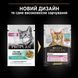 Purina Pro Plan Delicate NutriSavour шматочки з океанічною рибою для котів з чутливим травленням 10 шт х 85 г п150118 фото 5