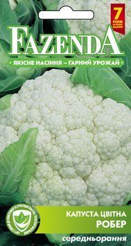 Семена капусты Цветная робер 0.5г, FAZENDA, O.L.KAR 16663 фото