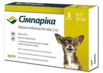 Симпарика таблетки для собак от блох и клещей 5 мг (1,3-2,5 кг) 1 упаковка (3 табл.), Zoetis 24211 фото