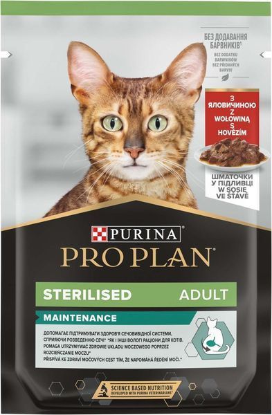 Вологий корм для кішок Purina Pro Plan Sterilised Nutrisavour з яловичиною блок №26 паучів по 85 г п150119 фото