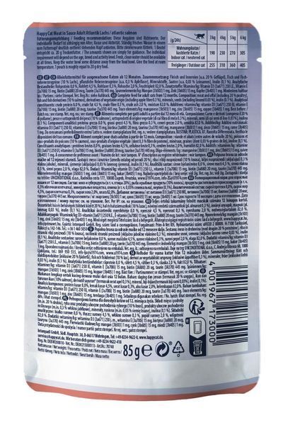 Вологий корм Happy Cat Culinary A-Lachs з лососем для котів (шматочки в соусі) Акція 4+1 (5 х 85 г) 1005193-5 фото