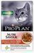 Вологий корм для кішок Purina Pro Plan Sterilised Nutrisavour з яловичиною блок №26 паучів по 85 г п150119 фото 4