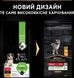 Сухой корм Purina Pro Plan Puppy Medium Optistart для щенков средних пород с курицей 12 кг п16935 фото 3