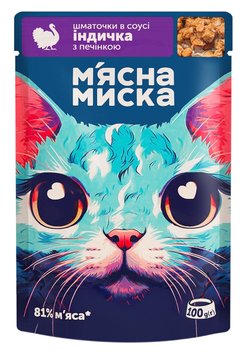 Вологий корм для дорослих котів М'ясна миска шматочки в соусі з індичкою та печінкою, 100 г К00001 фото