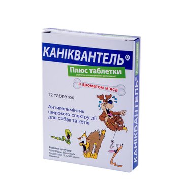 Каниквантель Плюс №12 (антигельминтики для кошек и собак) Haupt Pharma, Германия 900901 фото