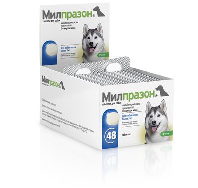 Мілпразон (Milprazon) 12,5 мг для собак масою тіла від 5 кг таблетки №4, KRKA 901121 фото