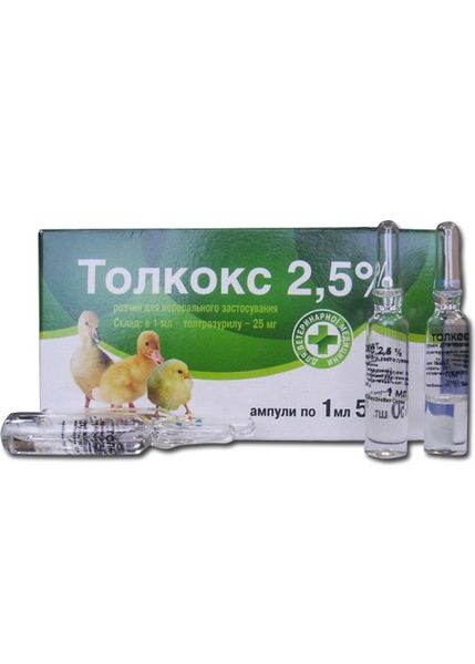 Толкокс 2,5% (кокцидиостатик для птицы), 1 мл №10 15136 фото