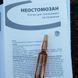 Неостомазан 5 мл СЕВА 901310 фото 2