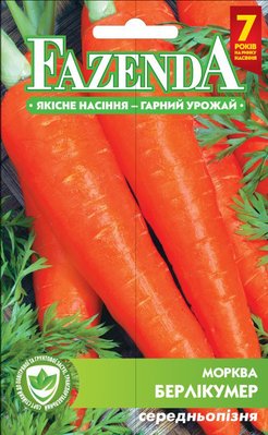 Насіння моркви Берлікумер 20г, FAZENDA, O. L. KAR 16695 фото