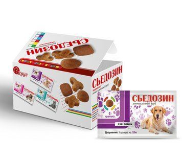 "Сьєдозин" - антигельмінтний засіб для собак (1 гранула на 20 кг) Круг Круг2949 фото
