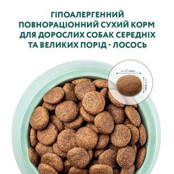 Гіпоалергенний сухий корм Optimeal з лососем для дорослих собак середніх та великих порід 12 кг 60088 фото