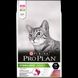 Purina Pro Plan Sterilised 10 кг сухий корм для стерилізованих кішок і котів з качкою 3843 фото 3