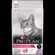 Сухий корм Purina Pro Plan Delicate 10 кг для котів з індичкою (чутливе травлення) п100060 фото 3