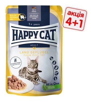 Вологий корм Happy Cat (Хепі Кет) Culinary Land-Geflugel з птицею для кішок (шматочки в соусі) Акція 4+1 (5 х 85 г) 1005194-5 фото