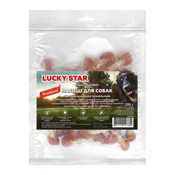 Ласощі для собак Lucky star Гантельки з м'ясом курки на пресованій кістці 6 см (14-15) 200 г RM038S 30517 фото