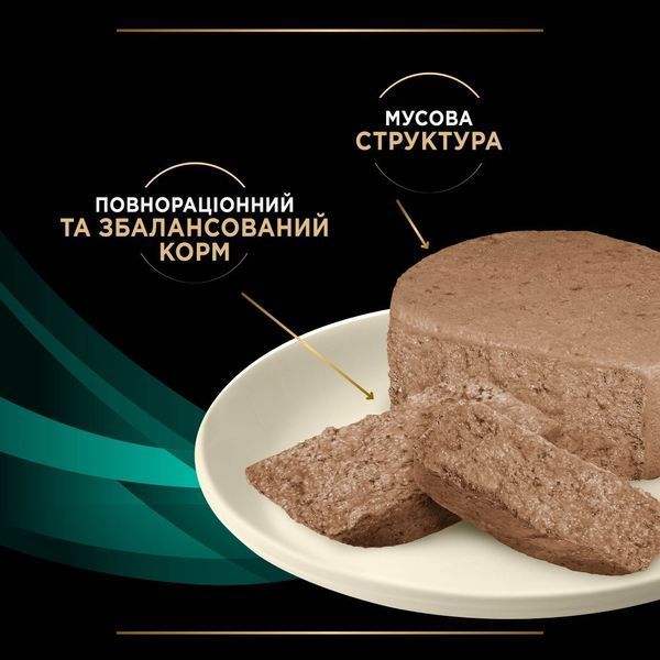 Корм PRO PLAN EN St/Ox Gastrointestinal Ветеринарна дієта для кошенят/котів для зменшення розладів кишкової абсорбації, 195 г п150121 фото